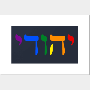 Yehudi - Jew (Masculine, Pride Colors) Posters and Art